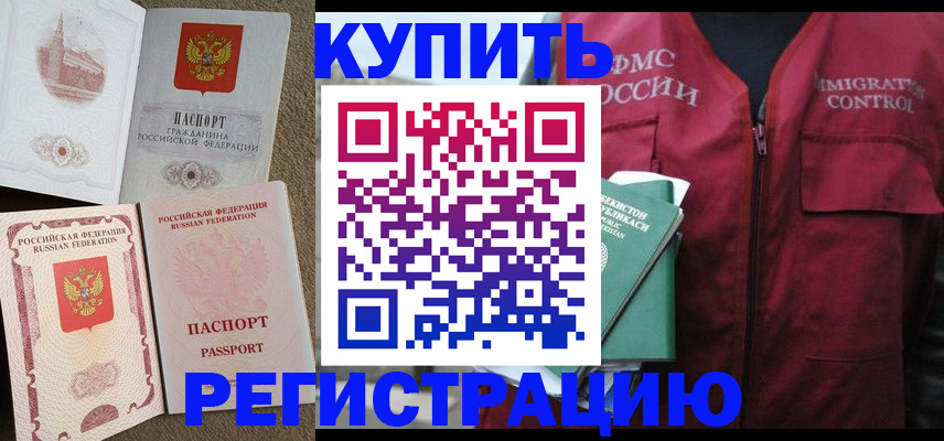 пропишу в квартире в Кинеле